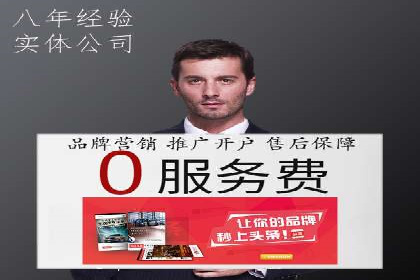 某行业sem代运营机构案例：效果显著，业绩翻番